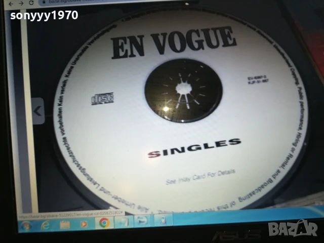 КУПУВАМ ЦД-ТА ДИСКОВЕ С МУЗИКА 0308250740, снимка 7 - CD дискове - 51232197