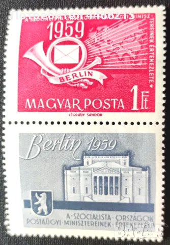 Унгария, 1959 г. - самостоятелна чиста марка с винетка, пощи, 5*28
