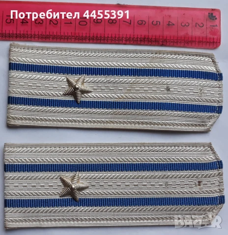 Пагони на морски офицер. ссср,1990