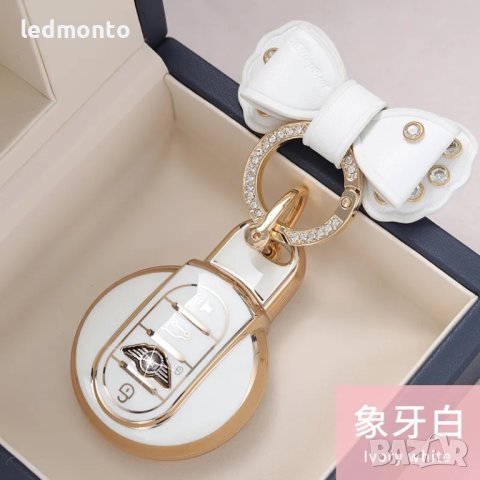 Защитете Вашия Ключ за BMW Mini с TPU Калъф и Аксесоари