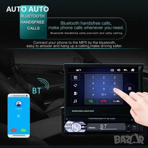 Мултимедия за кола 2 вида android windows навигация камера андроид, снимка 4 - Аксесоари и консумативи - 40511335