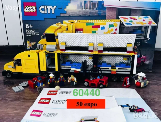  LEGO конструктори на достъпни цени, снимка 12 - Конструктори - 54960430