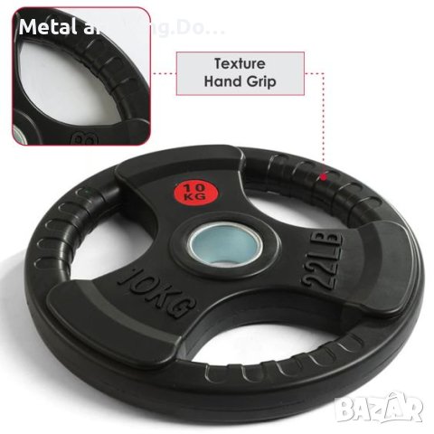 Гумирани дискове Ф 50, снимка 5 - Фитнес уреди - 40999051