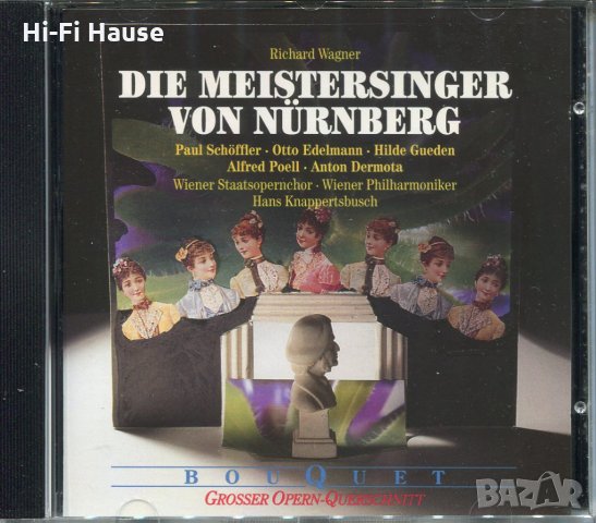 Die Meistersinger von Nurnberg, снимка 1 - CD дискове - 34576016