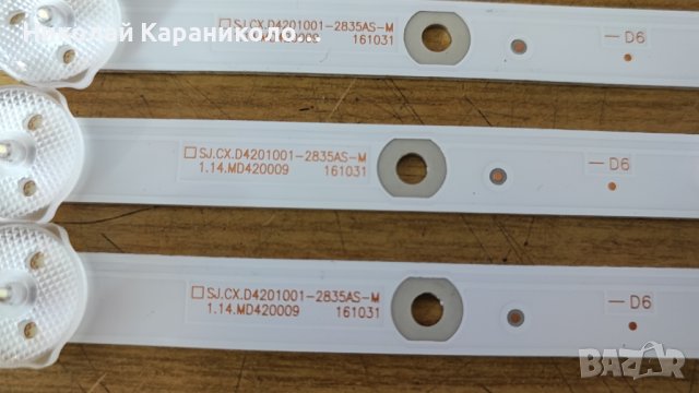 Продавам Power,main-CV3463H-Q42,Лед ленти-SJ.CX.D4201001-2835AS-M от тв SELECO SE 42FHD TS, снимка 10 - Телевизори - 44240920