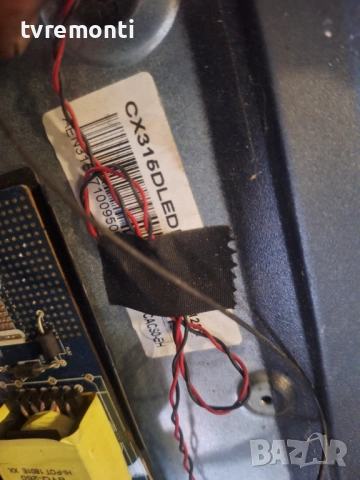 LED подсветка за дисплей  CX315DLEDM. за телевизор STARLIGHT  Модел 32DM650