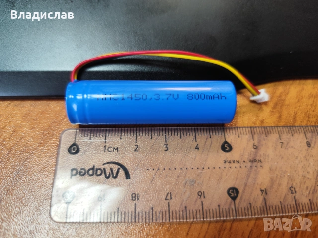 Акумулатор HMC1450 3.7v