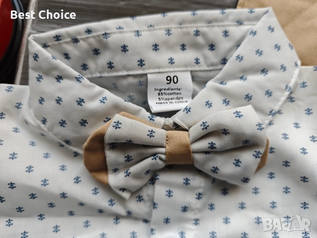 Oфициален бебешки комплект, снимка 3 - Комплекти за бебе - 52496036