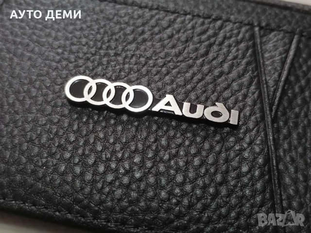 Калъф органайзер за лични карти документи визитки дебини кредитни карти с емблема на марка кола , снимка 2 - Аксесоари и консумативи - 35703871