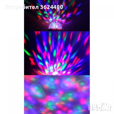 Въртяща се диско крушка Е27, снимка 5 - Други - 39909631