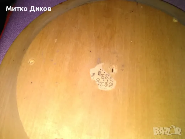 Дървена чиния за стена от соца 1971г народни мотиви фи 25см, снимка 8 - Декорация за дома - 48346948