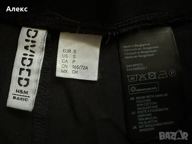 H&M Basic черна пола – размер S, снимка 2 - Поли - 55858910