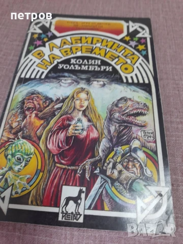 учебници , снимка 2 - Други - 50491290