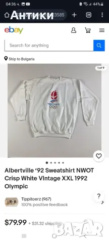 Блуза от Олимпиада в Албервил 1992 Канадски отбор, снимка 8 - Антикварни и старинни предмети - 48942913