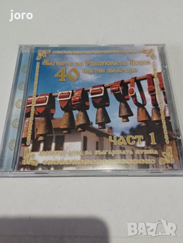 Дискове, снимка 2 - CD дискове - 53135010