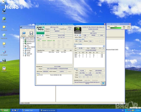 КОмплект за ретро игри win 98 win xp , снимка 7 - Други - 52259498