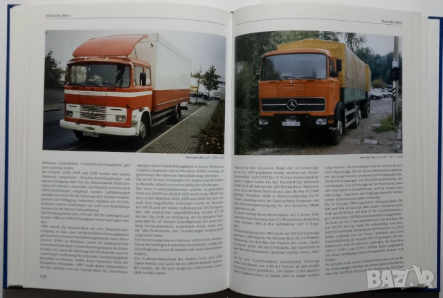 Книга с историята на товарните автомобили камиони Deutsche Nutzfahrzeuge von 1945 bis heute MAN VW, снимка 15 - Енциклопедии, справочници - 52406479