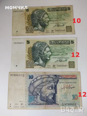 Банкноти 25, снимка 7 - Нумизматика и бонистика - 49924032