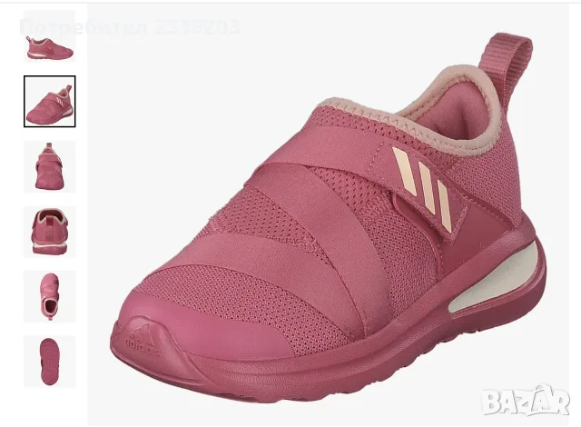 Детски маратонки Adidas №21-22 