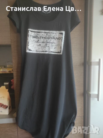 Черна рокля Junona трико