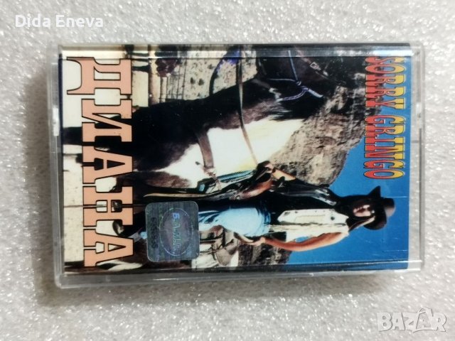 Аудио касетки с всякаква музика, снимка 4 - Аудио касети - 38819858