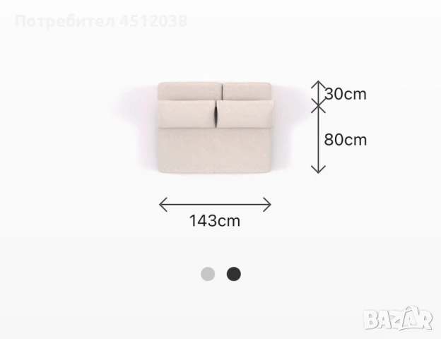 Модулен Диван , снимка 7 - Дивани и мека мебел - 50766762