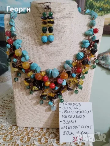Тюркоазено дамско колие с балтийски кехлибар и мъхов ахат ръчна изработка