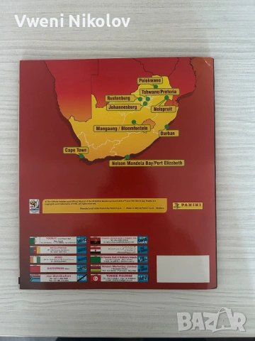 100% попълнен Panini World Cup 2010, снимка 5 - Колекции - 52363389