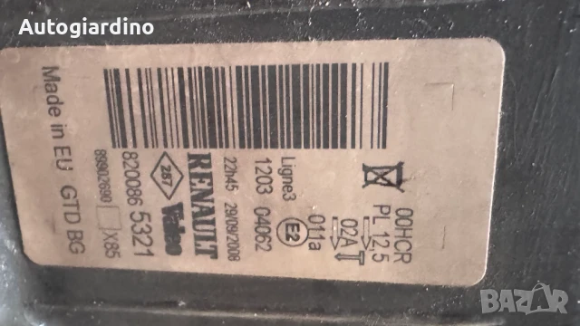 Оригинални Фарове зa Renault Clio - 89902690 / 8200865321, снимка 2 - Части - 51121328