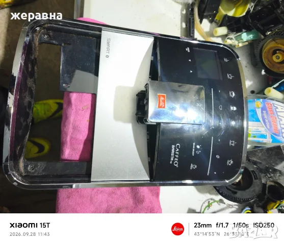 предница от Melitta Caffeo Barista TS smart, снимка 3 - Кафемашини - 56253364