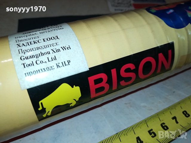 Маркуч за въздух 1108231727, снимка 9 - Аксесоари и консумативи - 41828042