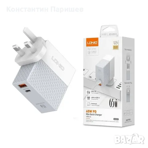 LDNIO A2620C 65W PD бързо зарядно USB-C + USB-A + кабел