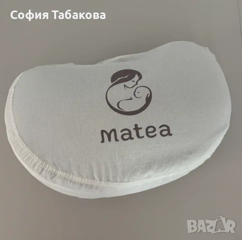 Възглавница за кърмене Матеа, снимка 3 - Аксесоари за кърмачки - 55988270