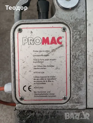 стойка за магнитна бормашина Promac, снимка 6 - Бормашини - 50186676