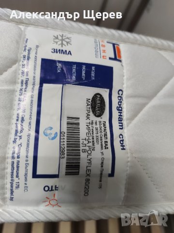 Единично легло - разпъващо се (IKEA), снимка 6 - Спални и легла - 39523049