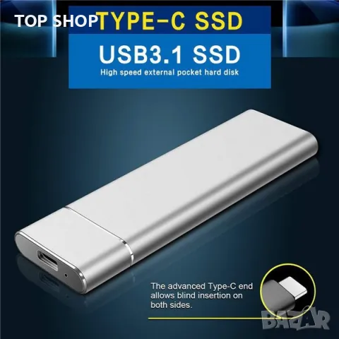 Външен диск 16TB USB 3.1 SSD TYPE-C  високоскоростен, снимка 9 - Твърди дискове - 48487439