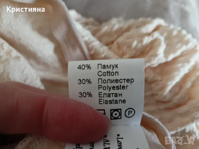 Бюстие с размер ХС, снимка 4 - Спортни екипи - 47519240