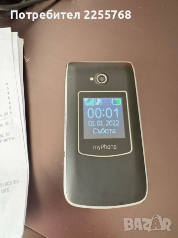 Мобилен телефон myPhone Rumba 2 Black, снимка 4 - Други - 53129717