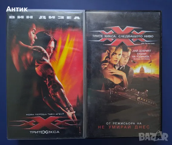 Видеокасети VHS Трите Хикса 1 - 2 Част , снимка 2 - Други жанрове - 55987323