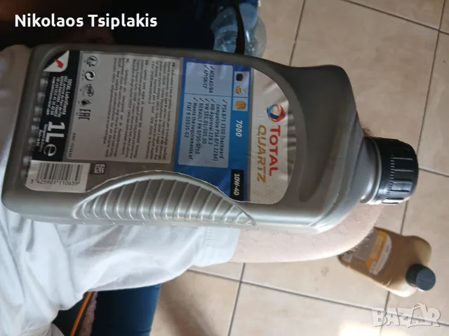 Моторно масло Total original, снимка 4 - Части - 55981869