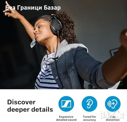 Нови слушалки Sennheiser HD 505 Over-Ear – Професионален звук, ултра комфорт, снимка 3 - Слушалки и портативни колонки - 49379079