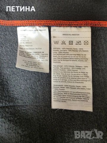 Regatta , снимка 2 - Спортни дрехи, екипи - 52669057