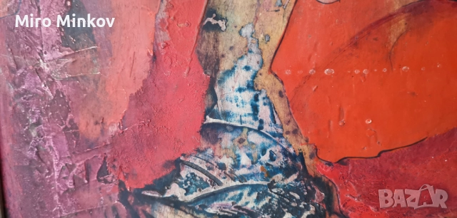 ПРОДАВАМ СТАРА АВТЕНТИЧНА КАРТИНА НА ИВАН ЯХНАДЖИЕВ, снимка 3 - Картини - 52938527
