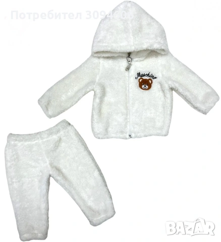 Бебешки комплекти , снимка 9 - Комплекти за бебе - 53866384