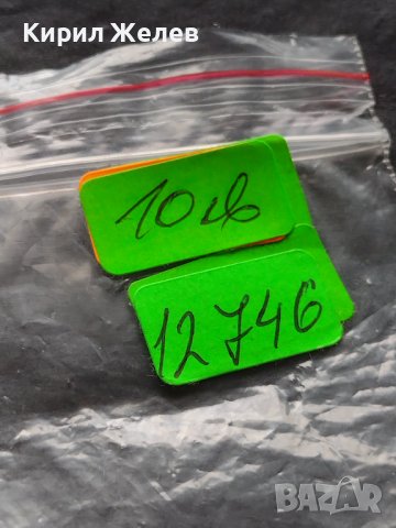 Сребърна монета 10 копейки 1925г. СССР рядка за КОЛЕКЦИОНЕРИ 12746, снимка 9 - Нумизматика и бонистика - 42652586