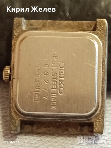 Ретро часовник SEIKO QUARTZ JAPAN за КОЛЕКЦИОНЕРИ 51903, снимка 5 - Мъжки - 52351672
