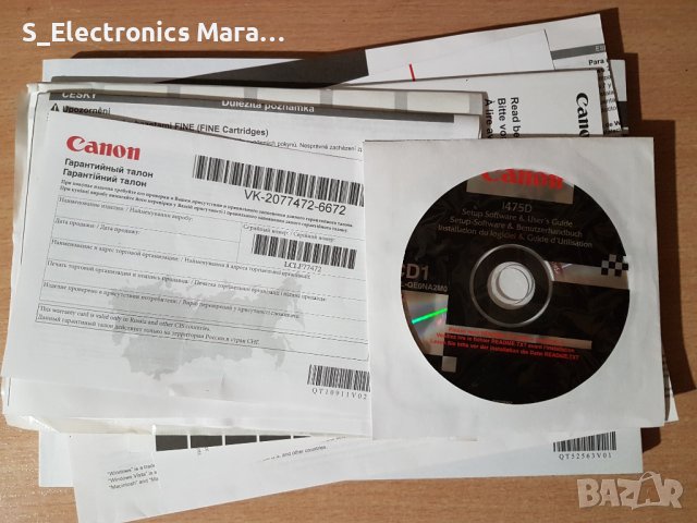 Принтер Canon BubbleJet i475D пълен комплект, снимка 8 - Принтери, копири, скенери - 41262887