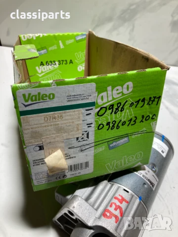 Нов стартер Valeo за РЕНО 9, 11, 21, Клио, Рапид, Трафик, Супер 5, Меган, Експрес и ВОЛВО 340-360, снимка 6 - Части - 50607044