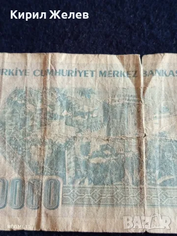 Три банкноти РУМЪНИЯ, ЮГОСЛАВИЯ, ТУРЦИЯ за КОЛЕКЦИЯ ДЕКОРАЦИЯ 49867, снимка 16 - Нумизматика и бонистика - 49664456