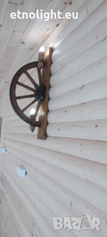 Стенни лампи с автентични колела и 2 ръчно изработени дървени чашки, снимка 13 - Лампи за стена - 49109150